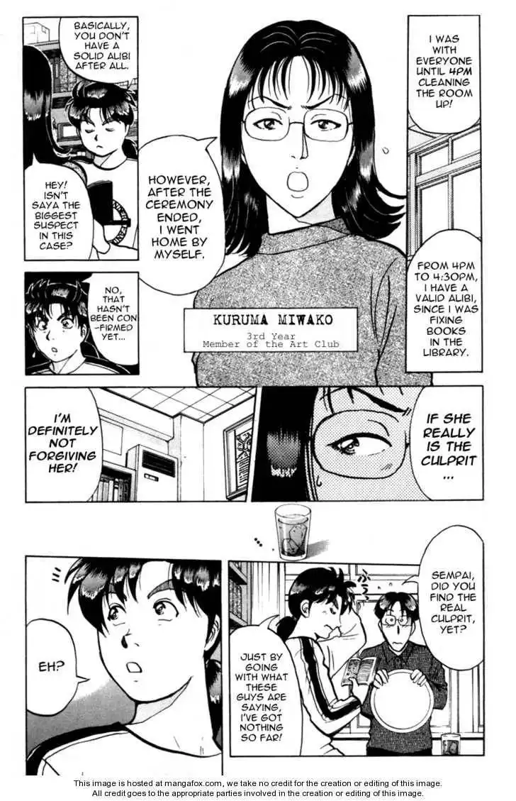 Kindaichi Shounen no Jikenbo - Tanpenshuu Chapter 5 17